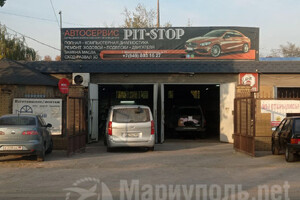 Автосервис PIT-STOP на 7-ом проезде