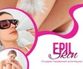 Студия лазерной эпиляции EPIL SKIN на пр. Металлургов