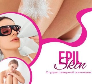 Студия лазерной эпиляции EPIL SKIN на пр. Металлургов