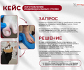 Реальные кейсы Центра подологии: как мы возвращаем здоровье и комфорт вашим стопам