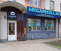Магазин бытовой техники MEGAPIXELL.RU на ул. Энгельса