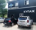 Первая Автошкола на бул. Богдана Хмельницкого