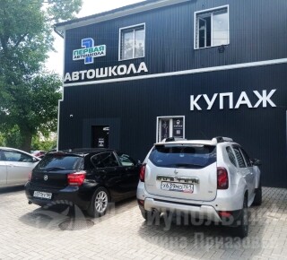 Первая Автошкола на бул. Богдана Хмельницкого
