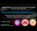 Кинологический центр СКОР МССТК ДОСААФ ДНР