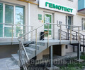 Медицинский центр ГЕМОТЕСТ на пр. Нахимова
