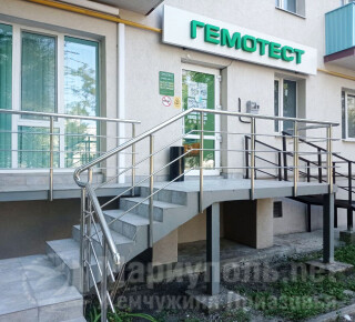 Медицинский центр ГЕМОТЕСТ на пр. Нахимова