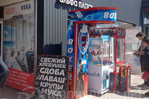 АЛЬФА-ПЛАСТ в Мариуполе на бул. Шевченко