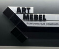 ART MEBEL Комплексные решения вашего интерьера