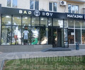 Магазин мужской одежды и обуви BadBoy на пр. Ленина