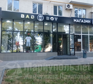 Магазин мужской одежды и обуви BadBoy на пр. Ленина