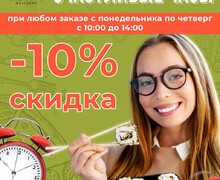 Доставка еды AZIAT на ул. Московская