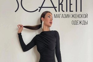 Магазин SCARLETT shop на ул. 50 лет СССР
