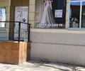Свадебный Салон Невеста