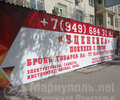 Магазин УЦЕНЕНКА на пр. Ильича