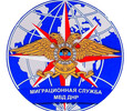 Отделение Миграционной службы Ильичевского РО УМВД