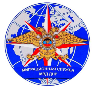 Отделение Миграционной службы Жовтневого РО УМВД