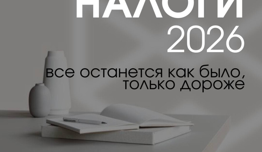 Госпошлина за маркировку отменена!.. Пока - до второго чтения