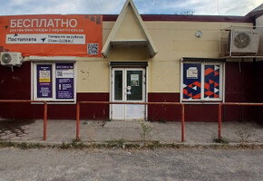 Сдается торговая площадь 50 м²