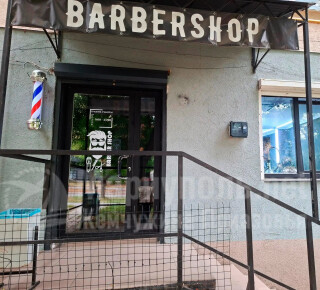 Барбершоп КАЙФ на ул. 130й Таганрогской дивизии