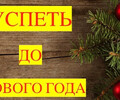 До конца 2026 года надо внести сведения об украинском трудовом стаже