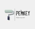 РемKey