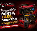 Строительная база У МИШИ на ул. Краснофлотская