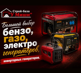 Строительная база У МИШИ на ул. Краснофлотская