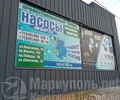Профессиональный сервис АКВАТЕХ на ул. Шевченко