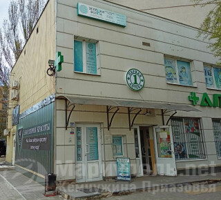 Медицинский центр Зеленая волна на ул. Урицкого