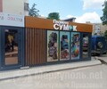 ПЛАНЕТА СУМОК на бул. Шевченко