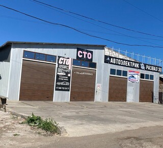 СТО Пять дорог на ул. Котляревского