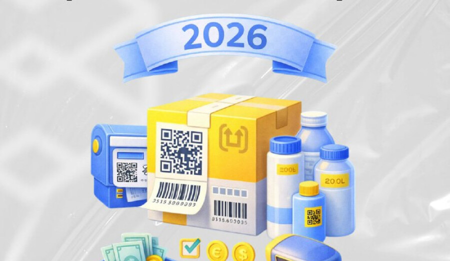 Маркировка-2026: коротко и по делу.