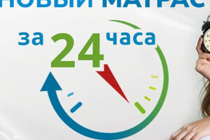 Фабрика матрасов VITA