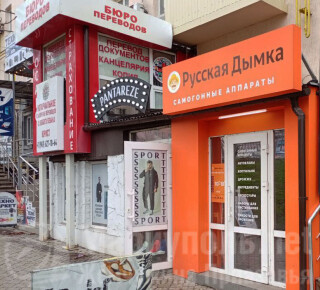 Магазин PANTAREZE на пр. Металлургов