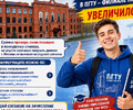 Уважаемый абитуриент!  🎉 Количество бюджетных мест в ПГТУ — филиале НИУ МГСУ увеличилось!