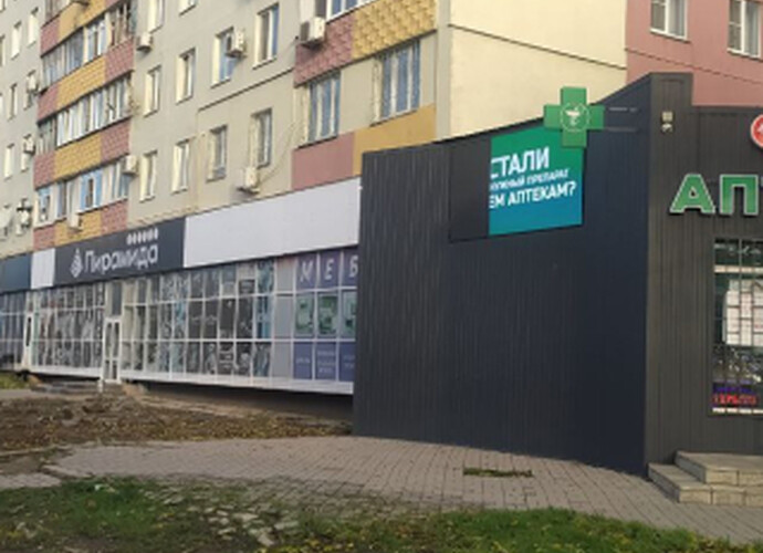 Продается помещение