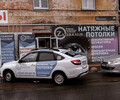 Магазин ЗАЗЕРКАЛЬЕ на ул. Митрополитская