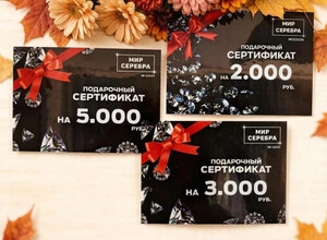 День учителя — время для искренних слов и ценных подарков! 📚🎓  Не знаете, что преподнести?   