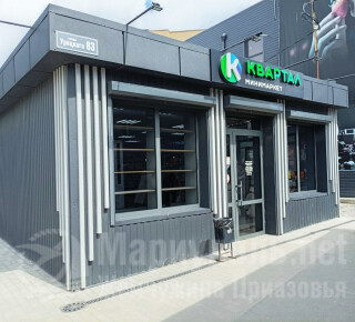 Минимаркет КВАРТАЛ на ул. Урицкого (23 ЖМР)