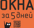 ООО ПО МОНТАЖ (окна за 5 дней, балконы, лоджии, рулонные шторы, жалюзи, стеклопакеты, сетки)
