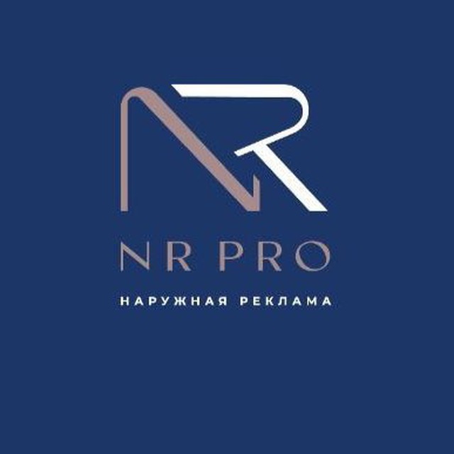 Производство наружной и внутренней рекламы НР