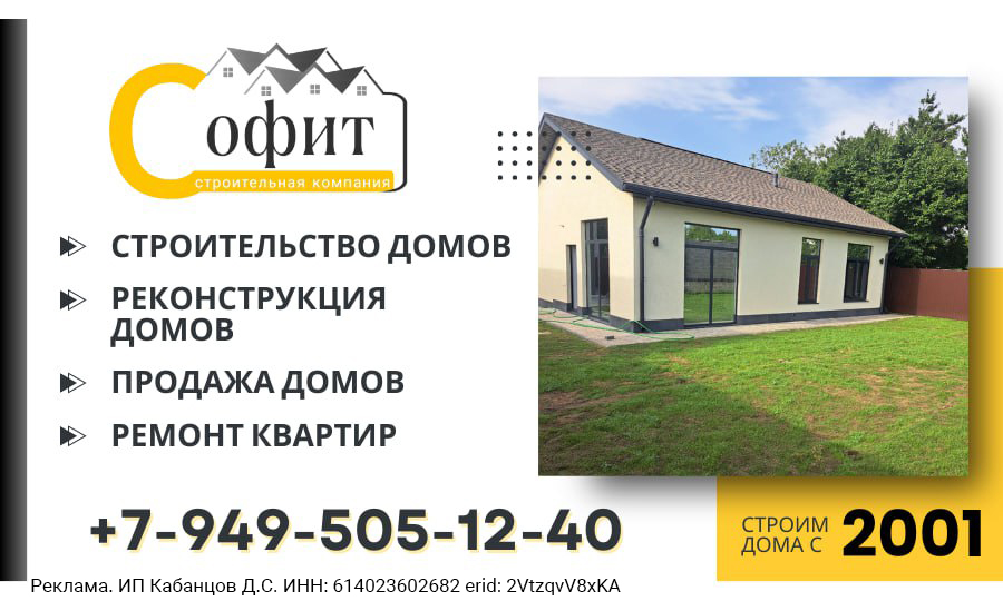 СК &quot;СОФИТ&quot;