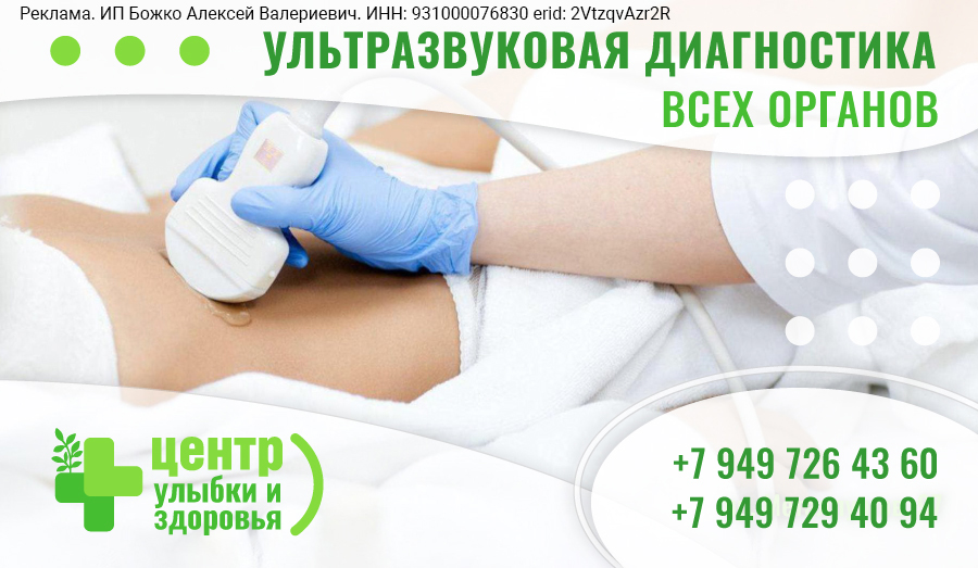Доставка цветов в Мариуполе круглосуточно!
