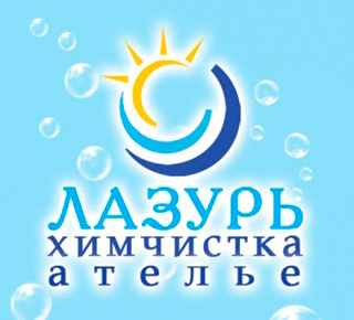 Химчистка ЛАЗУРЬ