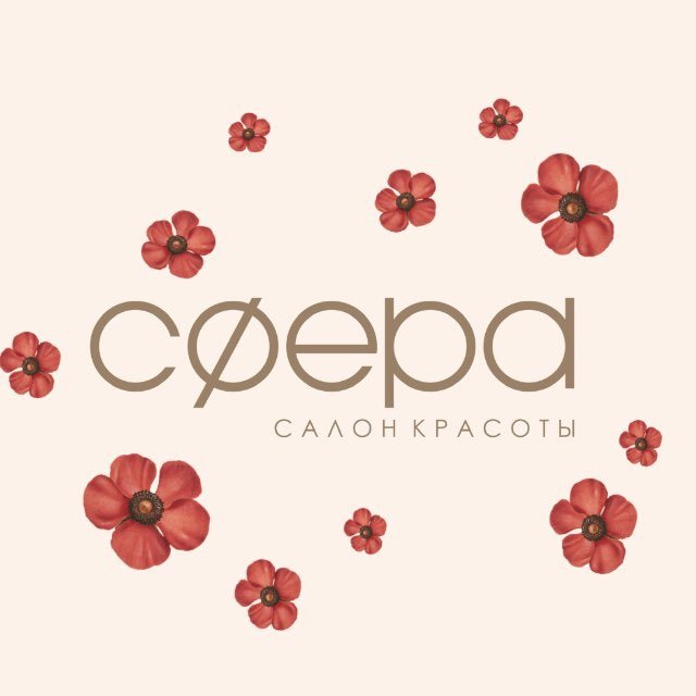Салон красоты СФЕРА на пр. Ленина