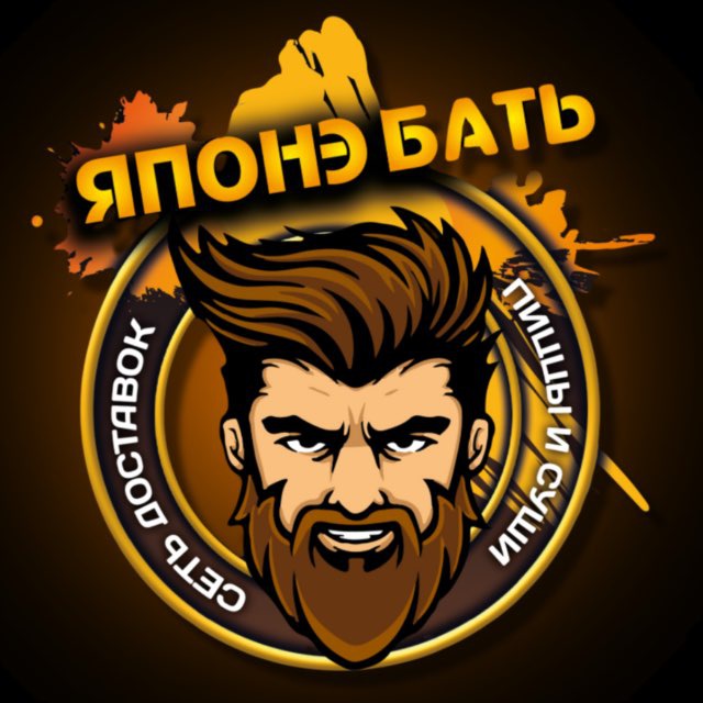 Суши-бар ЯПОНЭ БАТЬ на пр. Металлургов 