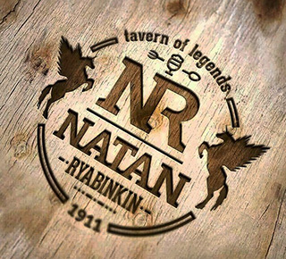 Ресторан - Таверна НАТАН РЯБИНКИН на ул. Георгиевская