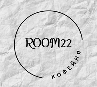 Кофейня «ROOM 22» на пр. Металлургов