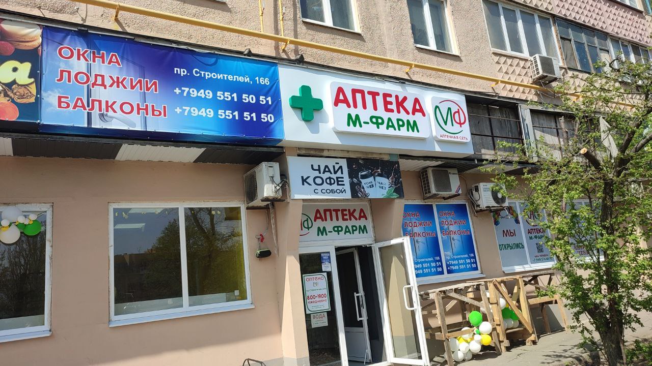 КвадроОкна