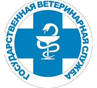 ГБУ Государственная ветеринарная городская больница г. Мариуполя